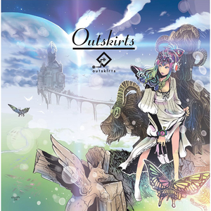 消えないゆりかご