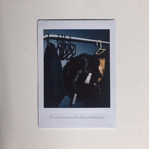 춤을 추지 않을게