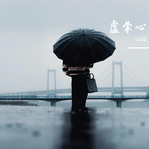 对对对(Prod.by ATOpilot)