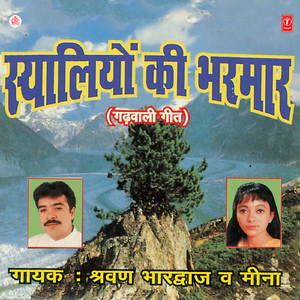 Preet Meri Tvethe Bulandi