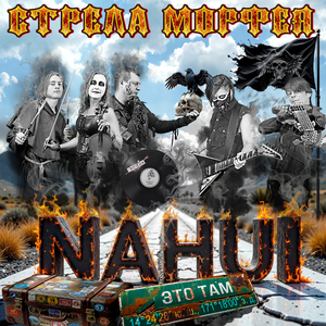 Пошли все на хуй