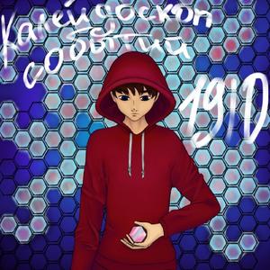 Калейдоскоп