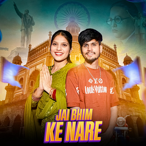 Jai Bhim Ke Nare