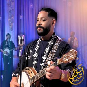 Irebbi samhatagh a zin