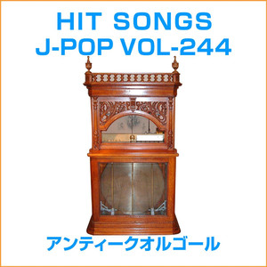 そこにあるべきではないもの -アンティークオルゴール-