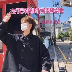 我是法官 不服的出来 (DJ版)