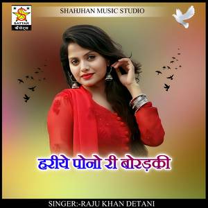 Hariye Pono Ri Boradki