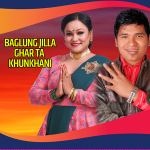 BAGLUNG JILLA GHAR TA KHUNKHANI