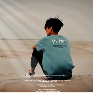 Hamraying man (remix)