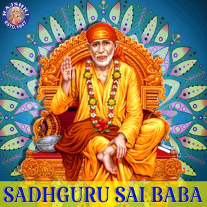 Sai Gayatri Mantra - 108 Times