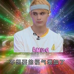 创造营-你就不要想起我（翻自 俞庚寅/米卡/尹浩宇/张星特/高卿尘）