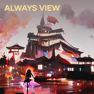 Always View