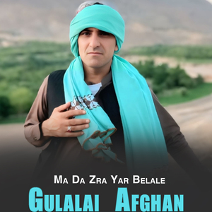 Zamoz Da Qaam Asal Sarai Dai