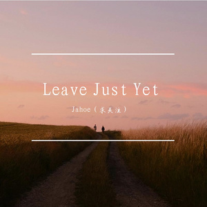 Leave Just Yet