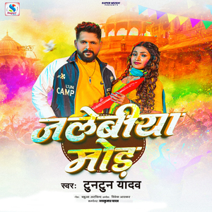 Jalebiya Mod Par