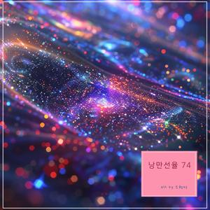 북트리아 스물여섯