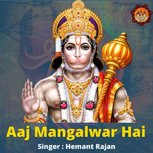 Aaj Mangalwar Hai