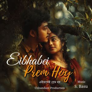 Ei Bhabei Prem Hoy