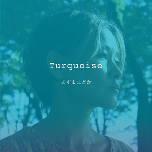 ココロオドール