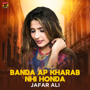 Banda Ap Kharab Nhi Honda