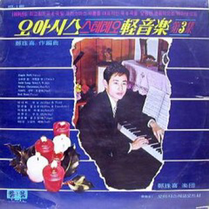 미워하지마세요