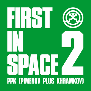 First in Space (Hi-Tech DJ's x Dima Agressor Black Fest Mix)