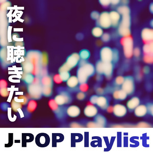 トドメの一撃 (Cover)