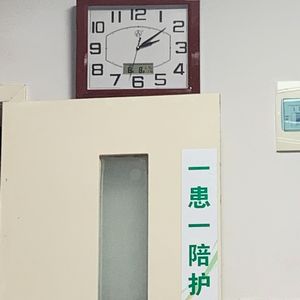 月亮定格（副歌版）