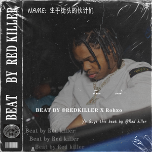 [FREE] 生于街头的伙计们 - 底特律 x 亚特兰大 Type Beat