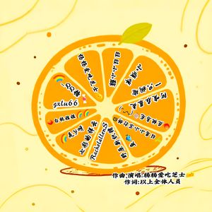 《星河长明》清唱小样