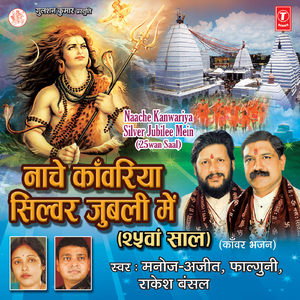 Something Naya-Naya Kuchh Nahin