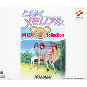 行け! 僕らのカルトマン~カルトマンのテーマ