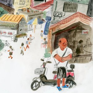 城中村有架钢琴