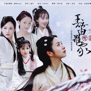 玉笛谁家听落梅