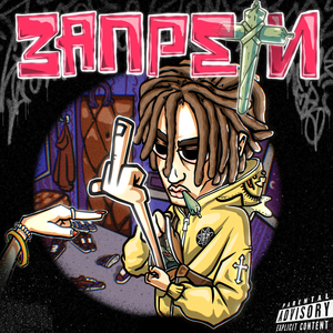 ЗАПРЕТИ (feat. mobbydog & FOMODYOR)