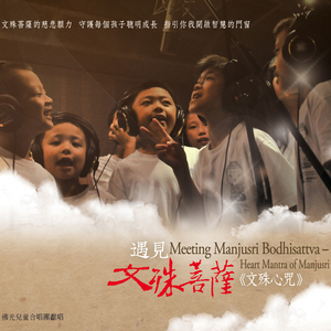 轻快活力版 2 (合唱版)