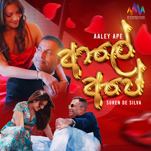 Aaley Ape