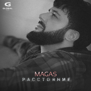 Расстояние
