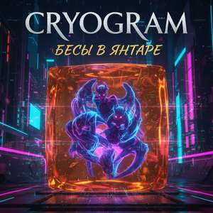 Кислородный тупик