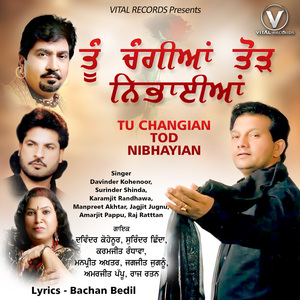 Ki ae haal ve sajjna