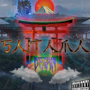 Saitama