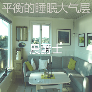 抚慰的在家里工作回忆