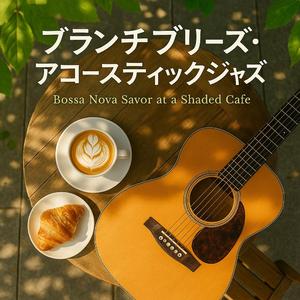 フラワーバスケット・リフ