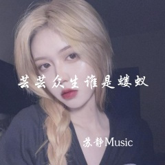 24k纯嗨曲 (DJ版)