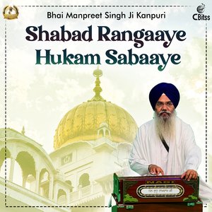 Shabad Rangaaye Hukam Sabaaye