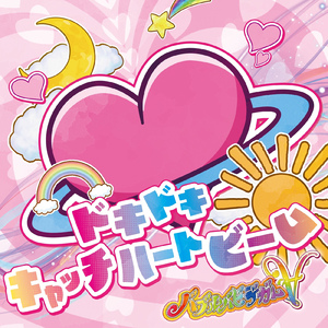 青春オレンジシャーベット