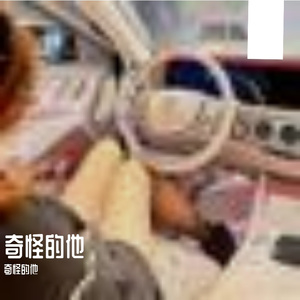云间空灵漫步之轻柔绮梦