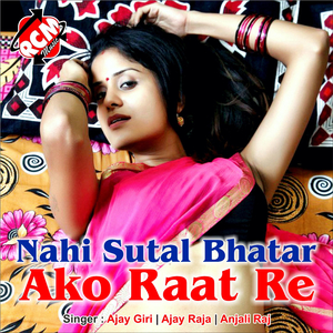 Nahi Sutale Bhatar Ako Raat Re