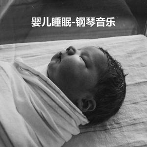 强效催眠曲一听入睡