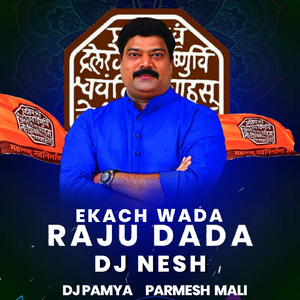 Ekach Wada Raju Dada